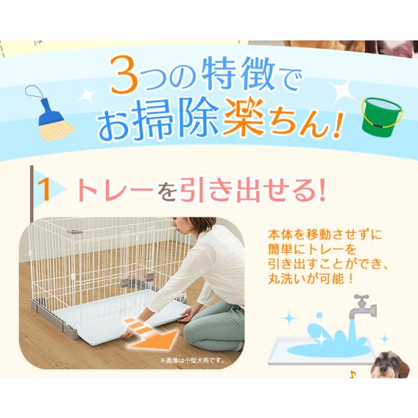タイムセール ペットサークル 犬用 犬 サークル ケージ 広い おしゃれ アイリスオーヤマ 屋根付き キャスター付き お掃除楽ちんサークル P Ss 16d Dejapan 手数料０円で日本の商品を購買代行 落札代行