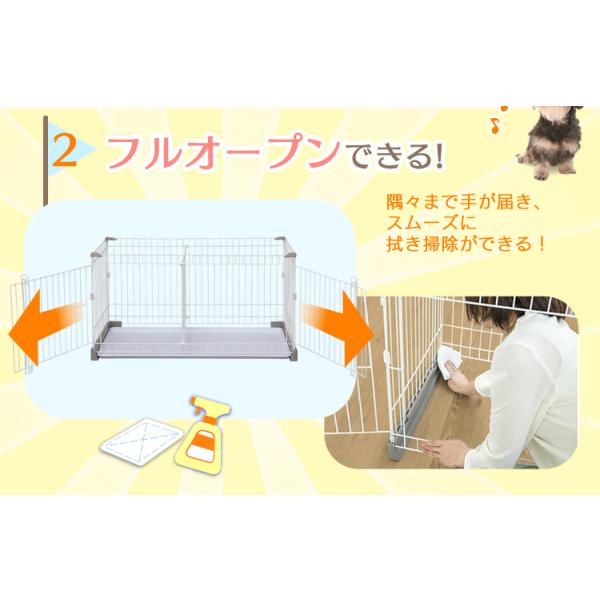 ペットサークル 犬用 小型犬 中型犬 犬 サークル ケージ 広い おしゃれ アイリスオーヤマ 屋根付き キャスター付き お掃除楽ちんサークル P Ss 16d Buyee Buyee 提供一站式最全面最專業現地yahoo Japan拍賣代bid代拍代購服務 Bot Online