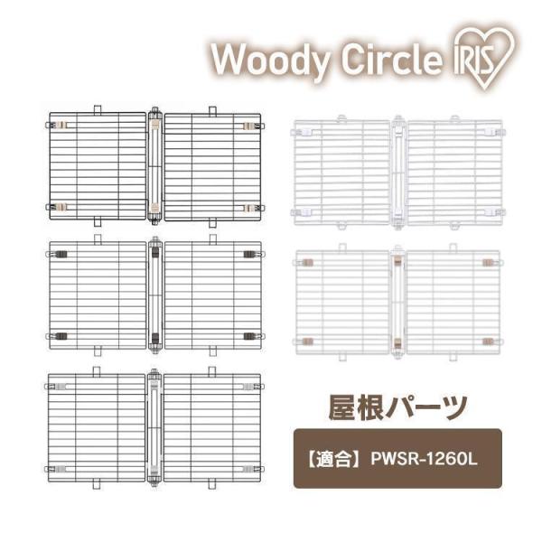 安い犬 ゲージの通販商品を比較 ショッピング情報のオークファン