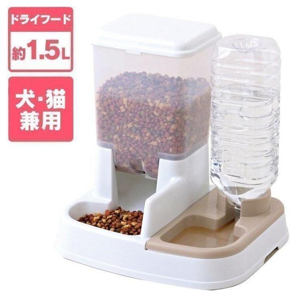 ペット 犬 猫 給水器 給水機 給餌器 給餌機 ペット用自動給餌器 Jq 350 ホワイト アイリスオーヤマ フード 留守番 餌やり ごはん わんことにゃんこのおみせ 通販 Yahoo ショッピング