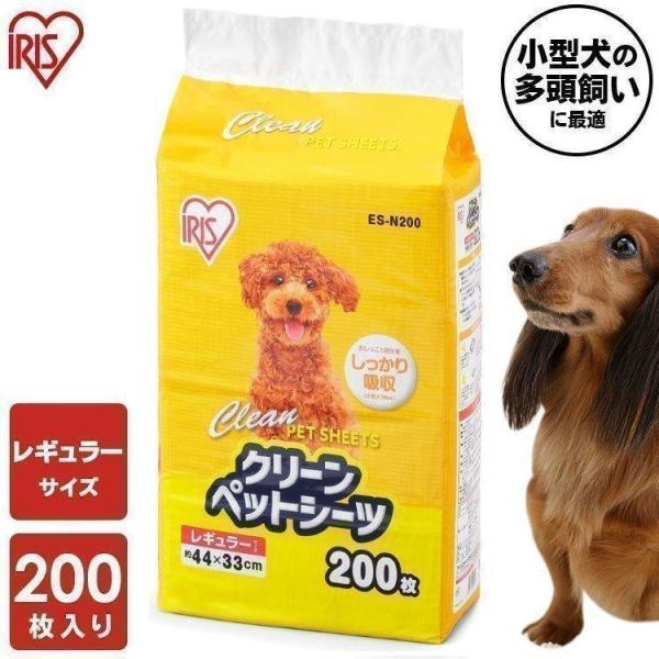 アイリスオーヤマ ペットシーツ 薄型1回使い捨て小型犬 レギュラー200枚×4袋 Amazon | アイリスオーヤマ ペットシーツ 薄型 1回使い捨て 抗菌