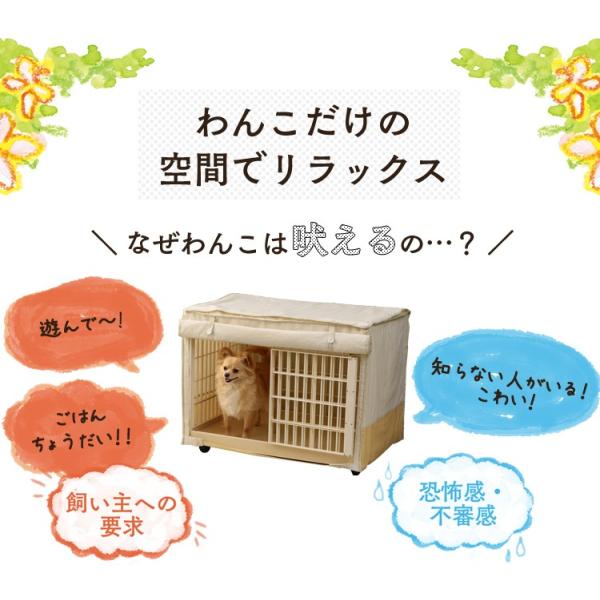 犬 ケージ ゲージ ペットケージ ペットサークル サークル リラックスケージ Rlc 810 カバー付き おしゃれ かわいい インテリア プラケージ プラスチック Buyee Buyee 日本の通販商品 オークションの代理入札 代理購入
