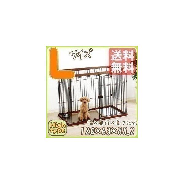 犬 ゲージ ケージ ペットサークル 犬用 サークル 犬用ゲージ ペット サークル トレー付ウッディサークル Dws 126h 木製 犬ケージ アイリスオーヤマ Buyee Buyee 提供一站式最全面最專業現地yahoo Japan拍賣代bid代拍代購服務 Bot Online