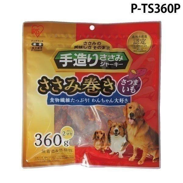 犬 おやつ さつまいも ささみ ガム ジャーキー 国産ジャーキー 犬用 フード ドッグフード 犬用おやつ ごほうび アイリスオーヤマ ささみ巻きイモ 360g P Ts360p わんことにゃんこのおみせ 通販 Paypayモール
