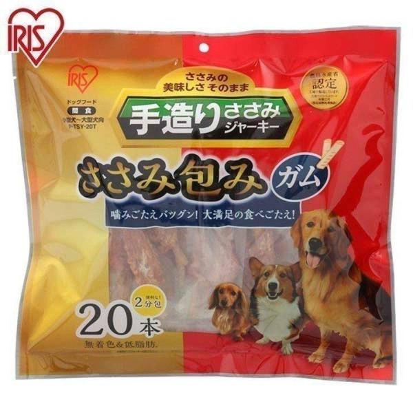 おやつ ささみ ジャーキー みんな探してる人気モノ おやつ ささみ ジャーキー ペット ペットグッズ