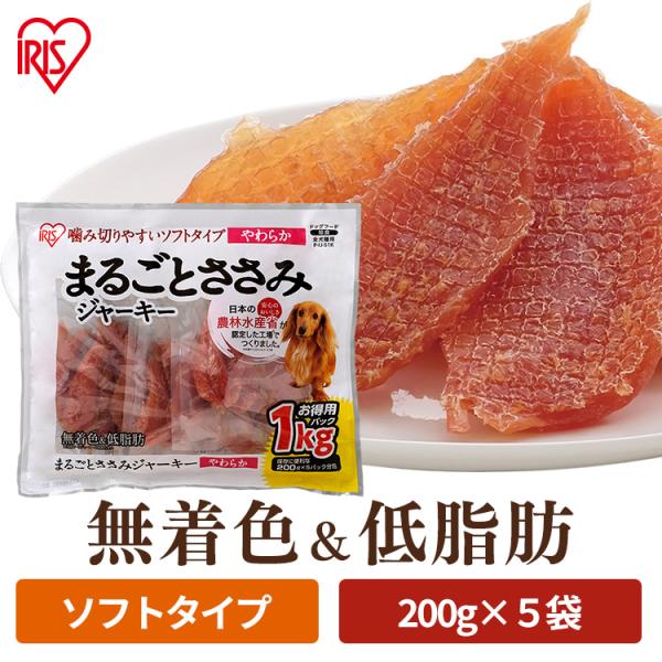 IRIS OHYAMA 犬 おやつ ささみ ジャーキー 犬用 フード IRIS OHYAMA 犬 おやつ ささみ ジャーキー 犬用 フード