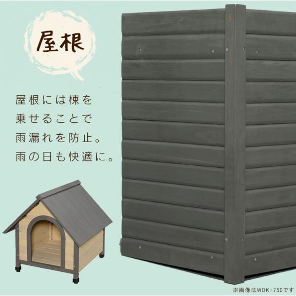 00円offクーポン配布中 犬小屋 ドッグハウス 室外 屋外 中型犬 大型犬 ウッディ犬舎 Wdk 900 アイリスオーヤマ 犬舎 木製 Diy 庭 屋根付き あすつく Buyee Buyee Japanese Proxy Service Buy From Japan Bot Online