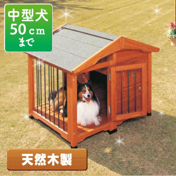 犬小屋 屋外 防寒 サークル ドッグハウス ペットハウス 木製 中型犬 大型犬 室外 サークル犬舎 Cl 1100 アイリスオーヤマ おしゃれ Buyee 日本代购平台 产品购物网站大全 Buyee一站式代购 Bot Online
