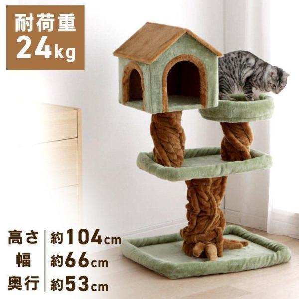 海外ブランド 104cm キャットタワー コンパクト 省スペース スリム おしゃれ 猫タワー ペット用品 Www Qiraatafrican Com