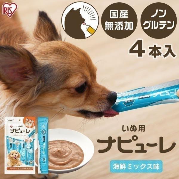 IRIS OHYAMA（アイリスオーヤマ） 犬 おやつ 無添加 犬 犬用 フード 犬
