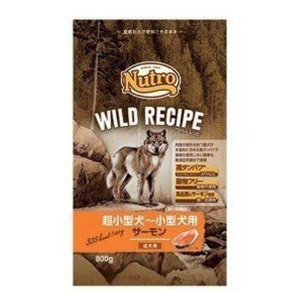 Nutro WILD RECIPE 超小型犬・小型犬用 ニュートロ ワイルドレシピ 超小型犬〜小型犬用 成犬用 チキン
