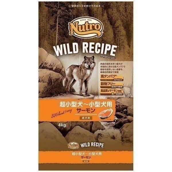 ニュートロ　ワイルドレシピ ドッグフード 4kg 2袋 619f91YskHL._AC_SY200_QL15_.jpg