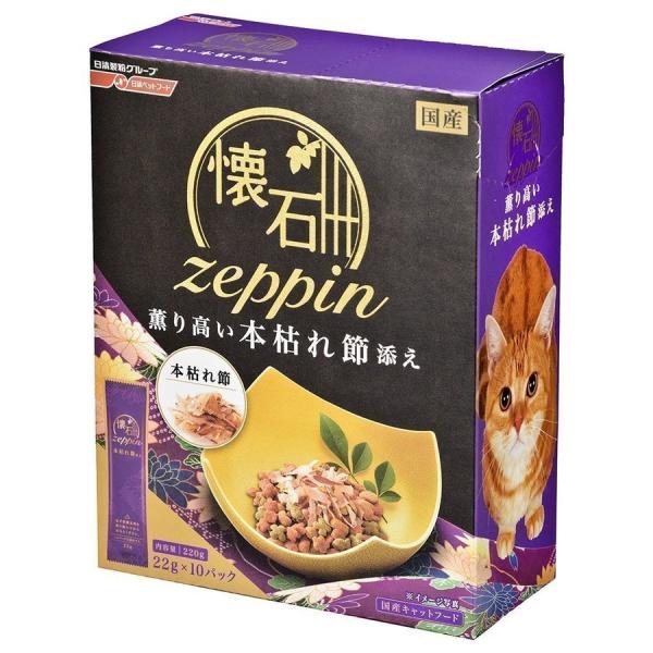 懐石zeppin 薫り高い本枯れ節添え 220g : Pet館 Yahoo!店 - 通販