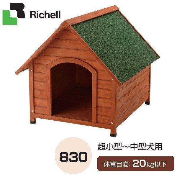 リッチェル 犬小屋 屋外 室内 中型犬 小型犬 おしゃれ 屋外用 リッチェル 犬小屋 屋外 室内 中型犬 小型犬 おしゃれ 屋外用