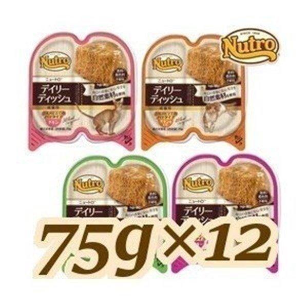 ナチュラルチョイス 猫 フード ニュートロ デイリーディッシュ 成猫用