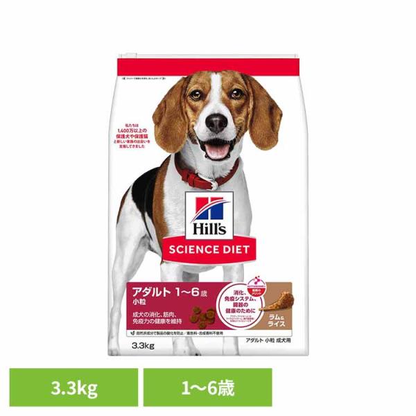 最終値下げ！ 成犬用ドライフード  ELMO  ラム・ライス＆ポテト  計4.6kg ELMO エルモ アダルト ラム・ライス＆ポテト プロフェッショナーレ