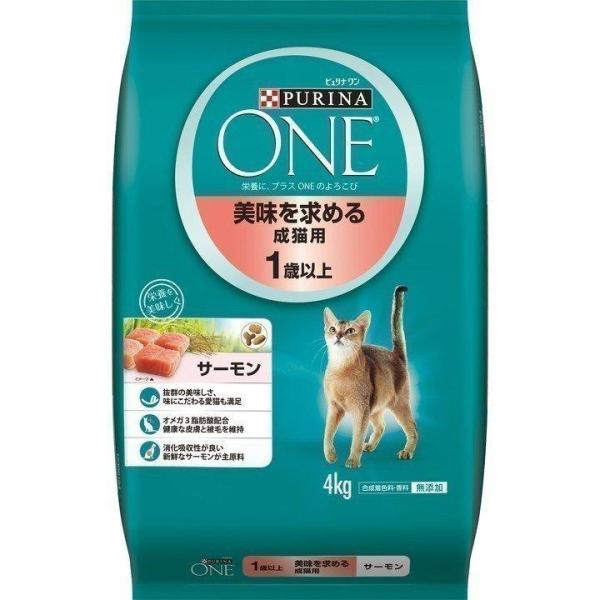 PURINA ピュリナワン 猫 成猫 サーモン 4kg ネスレ日本 キャットフード