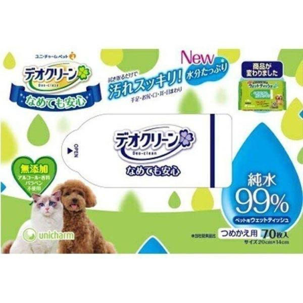 ☆ ユニ・チャーム デオクリーン犬猫用ウェットティッシュ 替え 70枚 602 ペットケア デオクリーン 純水99% ウェットティッシュ つめかえ用 70枚