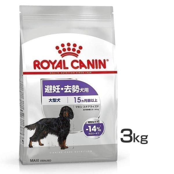 ドッグフード ロイヤルカナン 大型犬」の人気商品一覧 | 安い商品を