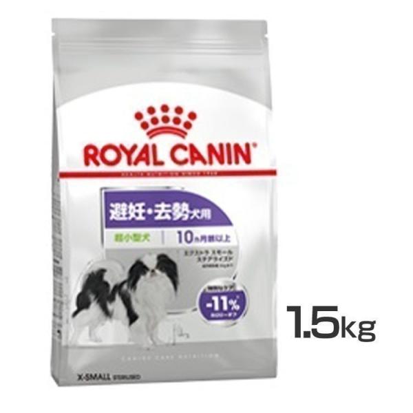 CANIN 小型犬用ドライフード 12kg set3317ro.jpg