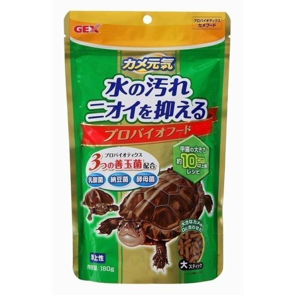 カメ wannyan_7152300