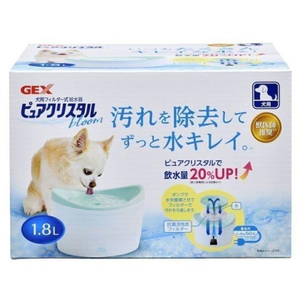 GEX（ジェックス） 給水器 水飲み器 水飲み フィルター式 フィルター