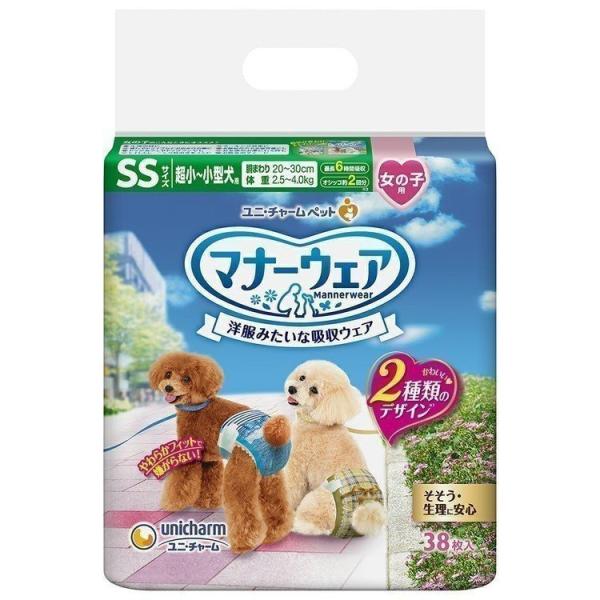 ss 女の子 マナーウェア 犬用衛生用品の人気商品・通販・ ss 女の子 マナーウェア 犬用衛生用品の人気商品・通販・