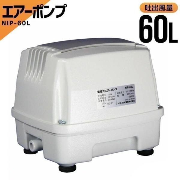 エア ポンプ 水槽 60l みんな探してる人気モノ エア ポンプ 水槽 60l