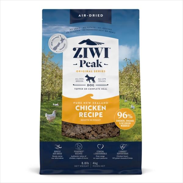 犬 フード 犬用 ドッグフード Ziwi エアドライ・ドッグフード フリー