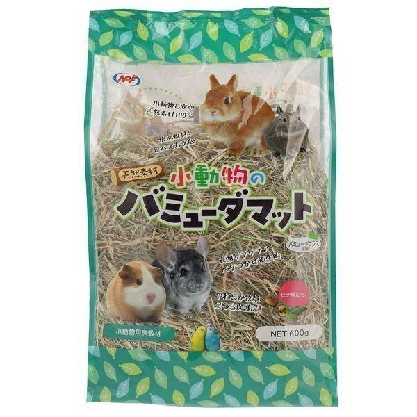 床敷材 小動物 マット Npf 小動物のバミューダマット 600g ジャペル D B わんことにゃんこのおみせ 通販 Paypayモール