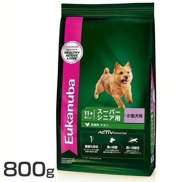 犬 フード プレミアムフード ドッグフード 小型犬 スーパーシニア用 Eukanuba 11歳以上 チキン ドライフード ユーカヌバ スモール スーパーシニア 800g D わんことにゃんこのおみせ 通販 Yahoo ショッピング