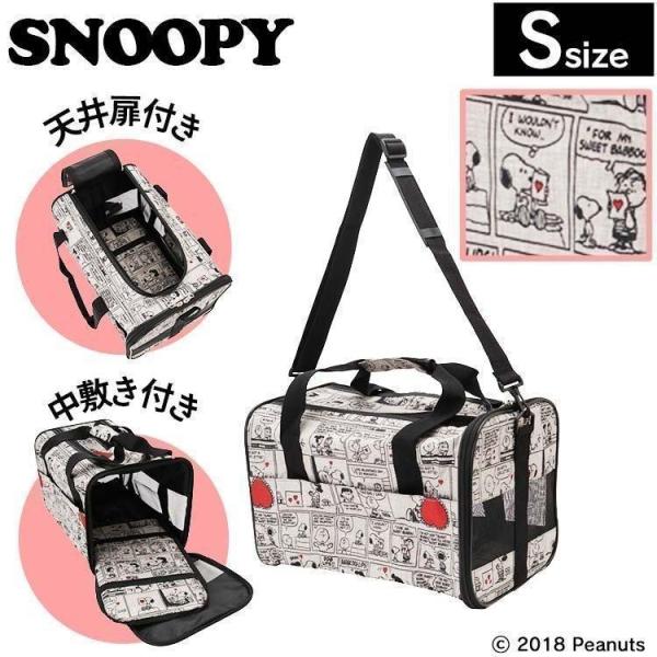 犬 猫 キャリーバッグ ショルダー ペットキャリーバッグ おでかけ