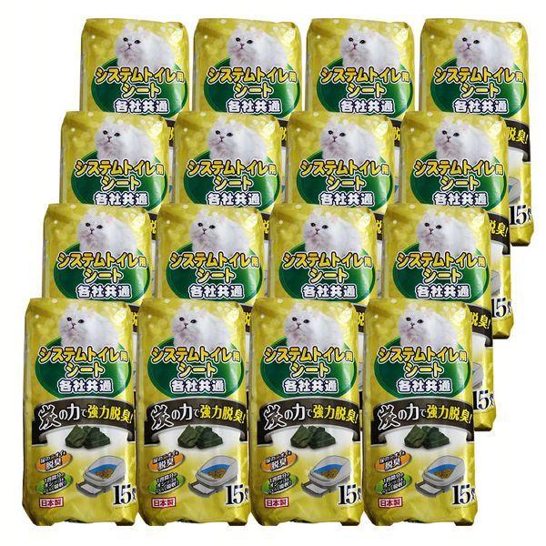 L gCV[g LgC VXegC  L EL eЋ (16Zbg)VXegCp YV[g 15  (D)