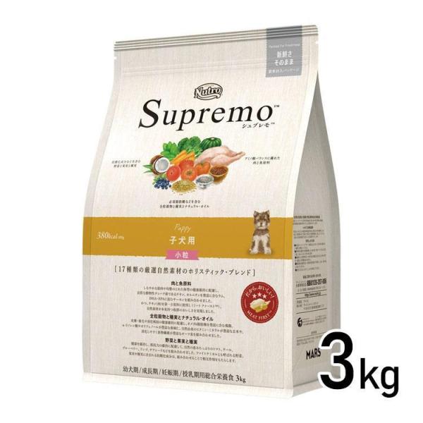 ニュートロ　シュプレモ　子犬用 ドライフード3kg×2 wannyan_7256361