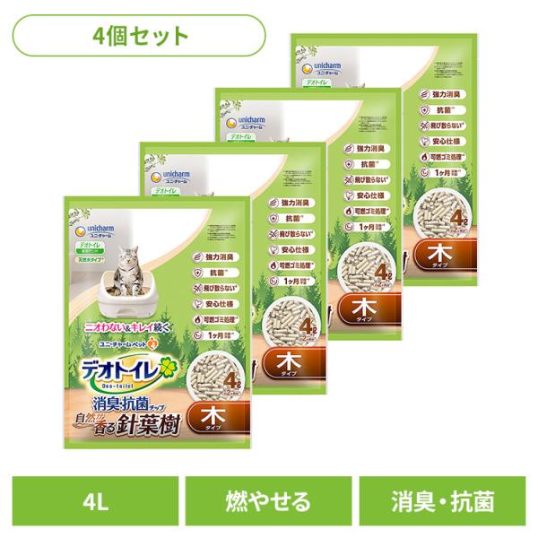 デオトイレ 猫砂 木 4個セット ユニチャーム 取替サンド 飛び散らない