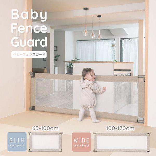 ●ソーシャルギフト注文について・一部設置商品は対象外です。 対象外の場合はメールにてご連絡させていただきます。・土日祝は優良配送の対象外となります。（検索用：ベビーゲート ベビーフェンス 突っ張り式 ペットゲート 伸縮式 簡単取付 セーフテ...