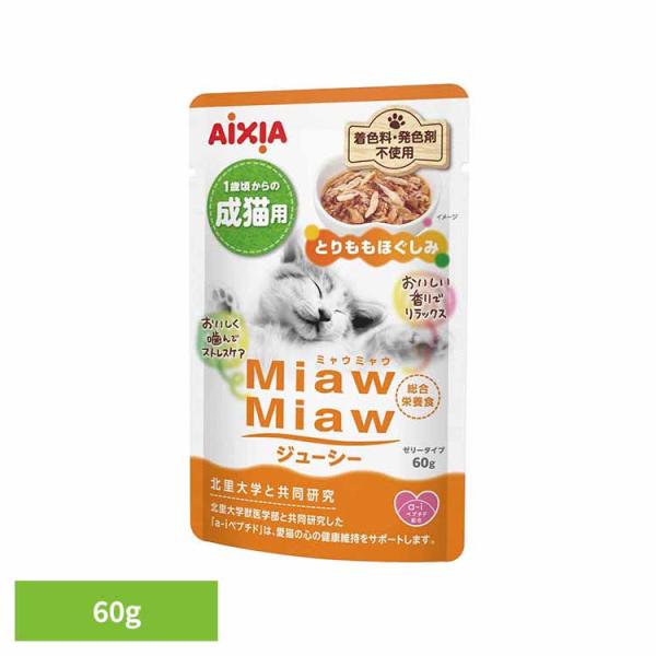 MiawMiawジューシー とりももほぐしみ 60g 3001254 アイシア株式会社