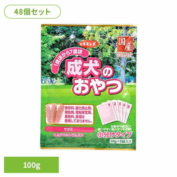 d.b.f デビフ 成犬用のおやつ 20g×5袋入り 4個セット デビフペット 成犬のおやつ 100g(20g×5袋)×48 : Pet館 Yahoo!店 - 通販