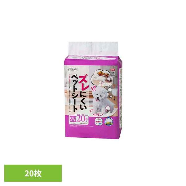 クリーンワン ズレにくいペットシートスーパーワイド20枚 2790641