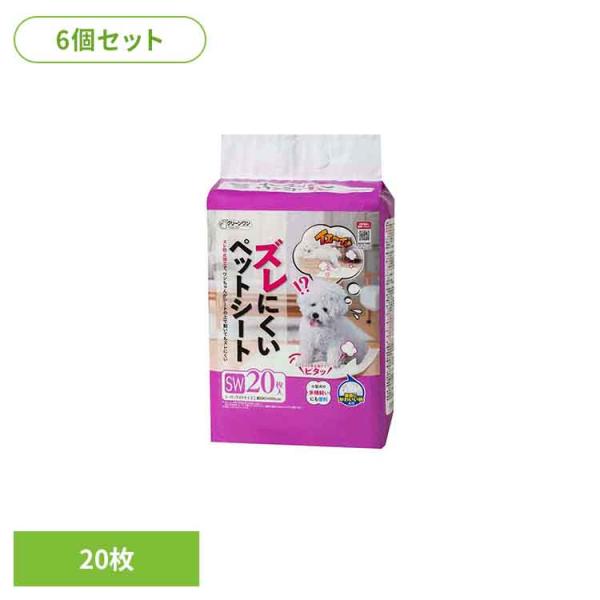 6個]クリーンワン ズレにくいペットシートスーパーワイド20枚