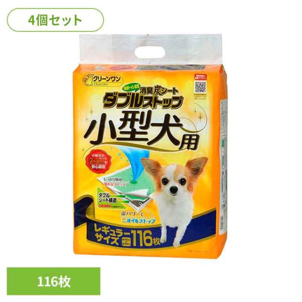 4個]クリーンワン 消臭炭シート ダブルストップ小型犬用レギュラー
