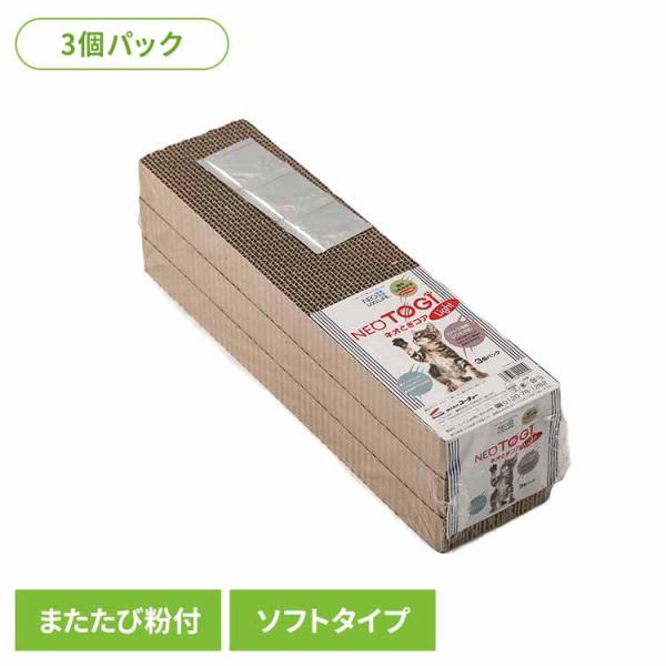 （検索用：ペット用品 つめとぎ 猫 ネコ つめみがき またたび 段ボール ストレス解消 詰め替え 4972316210458）●翌日優良配送対象商品につきまして●下記の場合は対象外となります。・13時以降(休業日は12時以降)のご注文の場合...