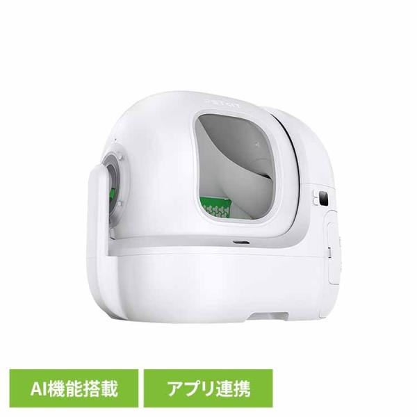 PETKIT（ペットキット） ペット用品 自動トイレ カメラ付き 猫 トイレ