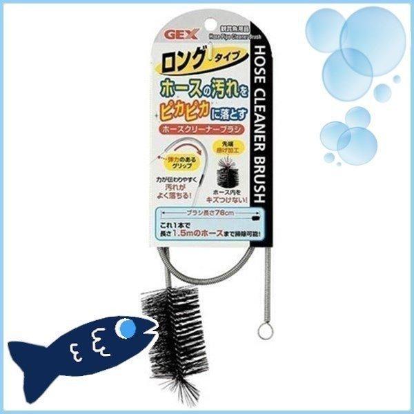 ●ソーシャルギフト注文について・一部設置商品は対象外です。 対象外の場合はメールにてご連絡させていただきます。・土日祝は優良配送の対象外となります。長〜いから便利！長さ1.5mのホースまで掃除が出来るホースクリーナー。先端は曲げ加工を施して...