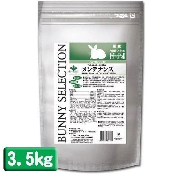 C[X^[oj[ZNV@eiX3.5kg(AA)(TC)