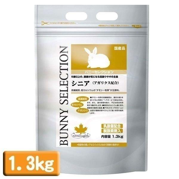 C[X^[oj[ZNV@VjA@1.3kg(AA)(TC)