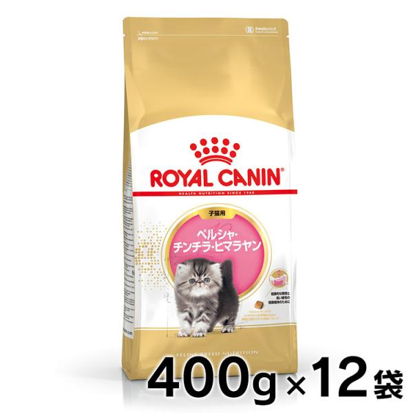 ロイヤルカナン 猫用 キトン」の人気商品一覧 | 安い商品を通販サイト