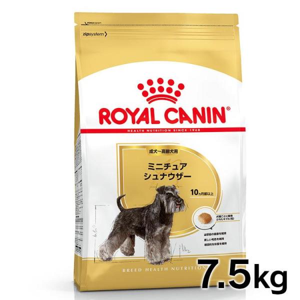  CANIN ミニチュアシュナウザー 成犬用7.5kg ロイヤルカナン（ROYAL CANIN） 犬 ミニチュアシュナウザー 成犬用 7.5