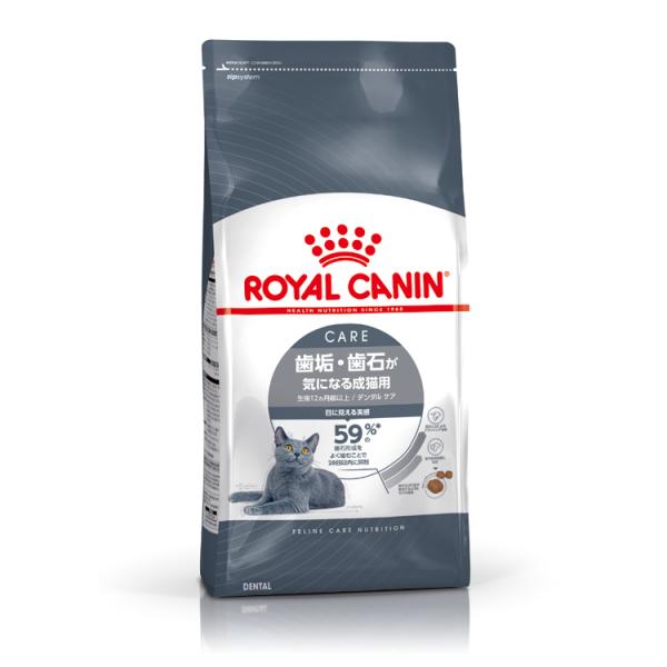 ロイヤルカナン（ROYAL CANIN） 猫用 オーラルセンシティブ400g