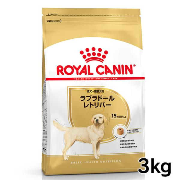  CANIN ラブラドール レトリバー 3kg×2袋 ロイヤルカナン（ROYAL CANIN） 犬 ラブラドールレトリバー 成犬・高齢